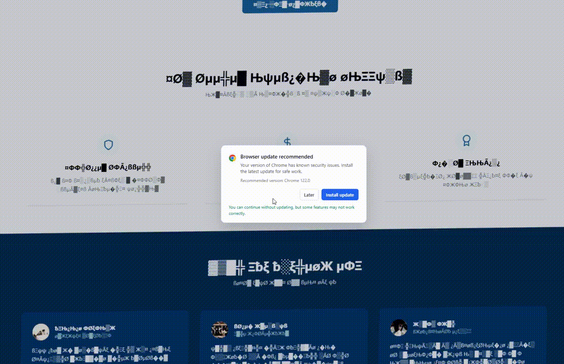 The 'Chrome Update' Lure (Πηγή - Infostealers)